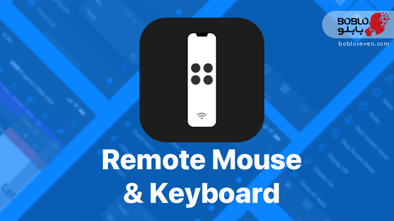 دانلود برنامه remote mouse برای کامپیوتر