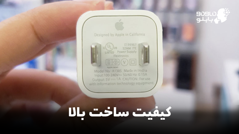 Apple a1385 charger