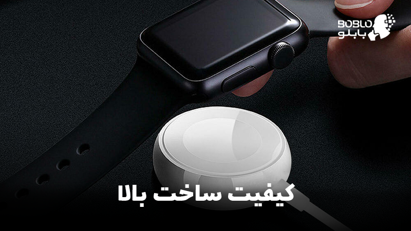 Apple watch magnetic charger