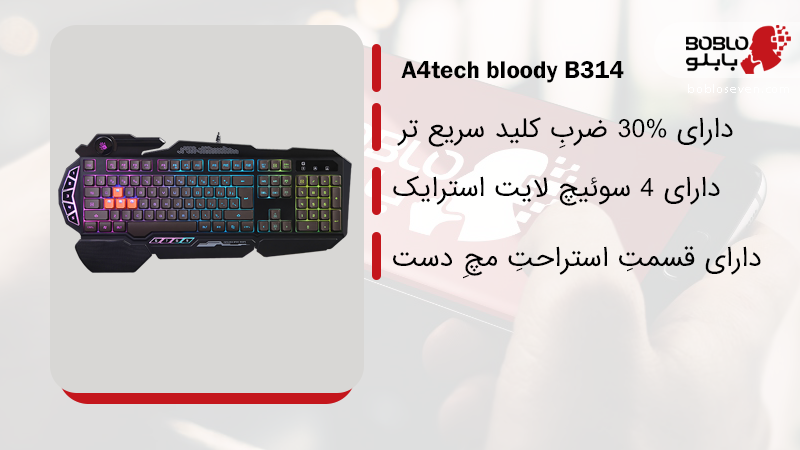 A4tech bloody b314 4 light strike