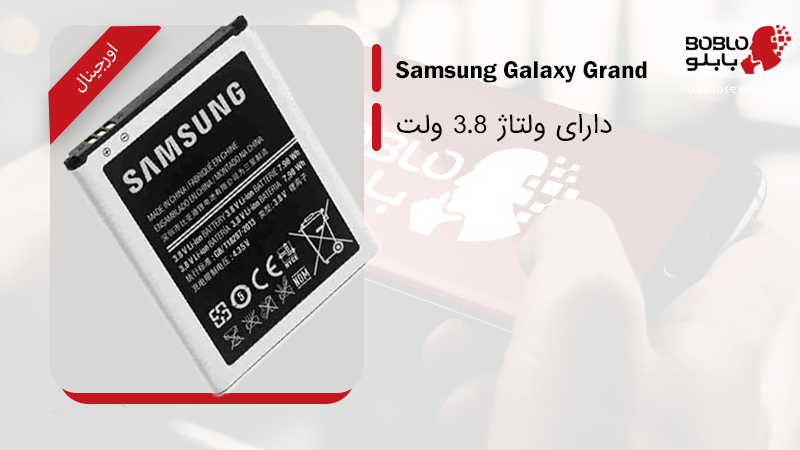 samsung galaxy grand i9080
