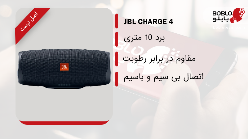 اسپیکر jbl charge 5