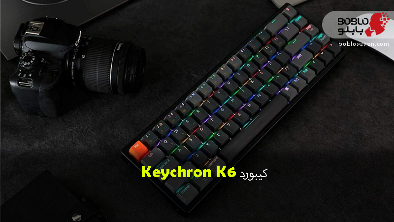 کیبورد Keychron K6
