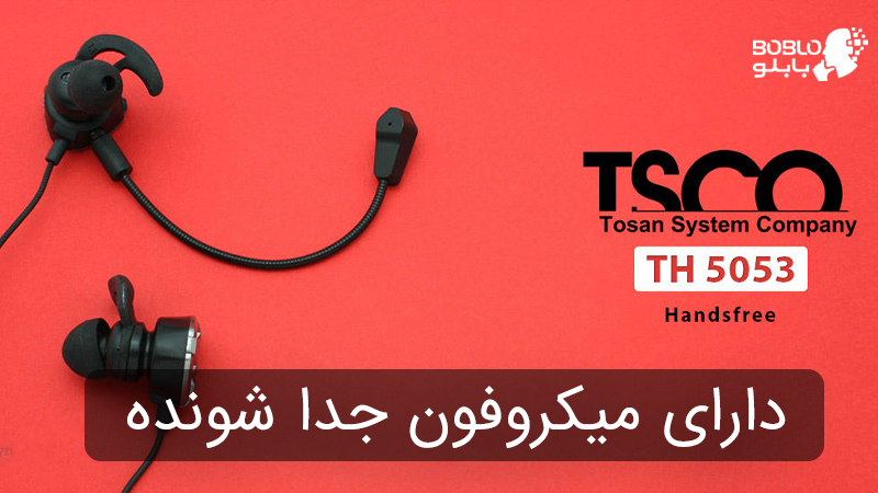 هدفون گیمینگ تسکو TSCO TH 5053 stereo earphone
