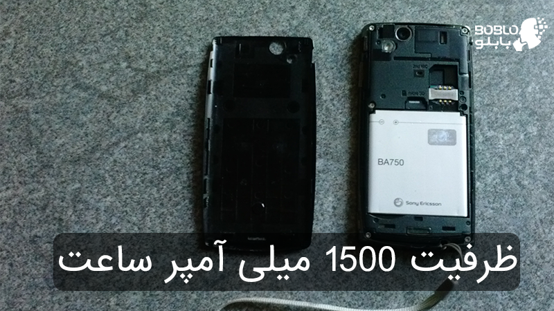 بررسی باتری اصلی Sony Ericsson BA750 Xperia arc S