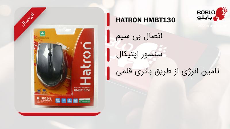 دانگل موس hatron