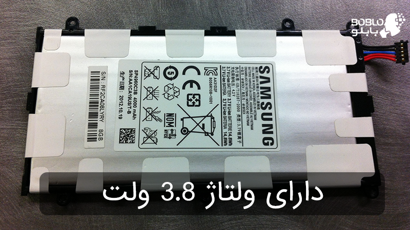 باتری تبلت سامسونگ Samsung Galaxy Tab 2 7.0 P3100