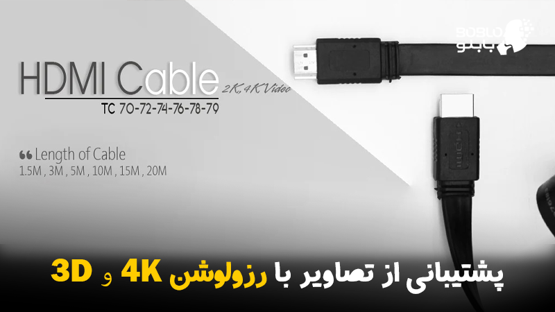 کابل hdmi ماهواره به تلویزیون