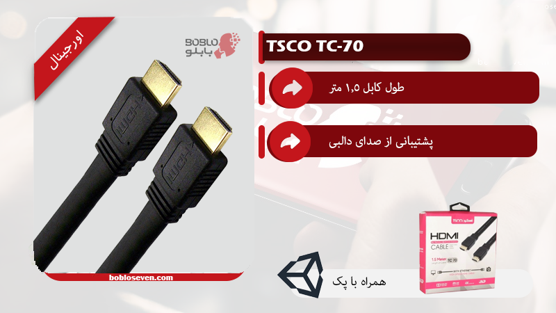 کابل HDMI 