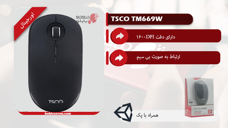 موس بی سیم tsco tm 633w