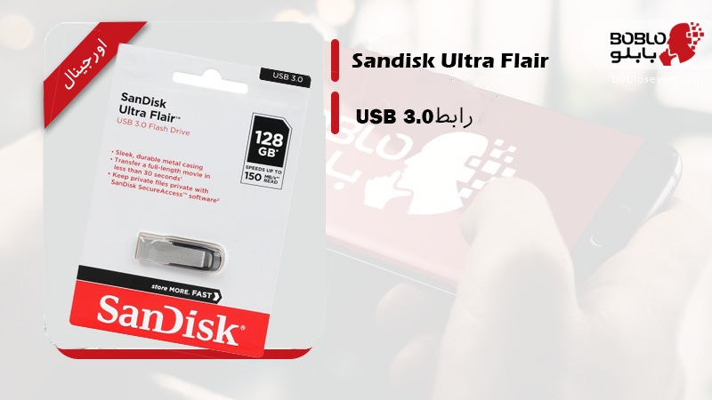 SanDisk Cruzer CZ73 Ultra Flair USB3.0 Flash Memory
